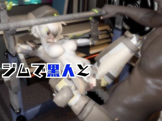 【動画4本】エロ人形ちゃんとSMショーを楽しむ動画パック【ドールズフロントライン（ドルフロ）少女前線】 サンプル5ページ目