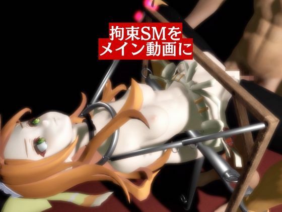 【動画4本】エーティエちゃんとSMショーを楽しむ動画パック【ファイアーエンブレム】 サンプル2ページ目