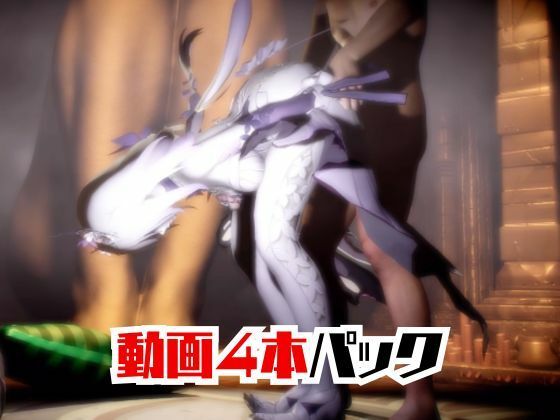 【崩スタ:4本】キャストリスがマシンディルドで連続絶頂する動画パック【Castorice:崩壊:スターレイル】 サンプル6ページ目