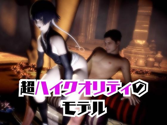 【4本】ソイフォンがマシンディルドで連続絶頂する動画パック【BLEACH:ブリーチ】 サンプル2ページ目