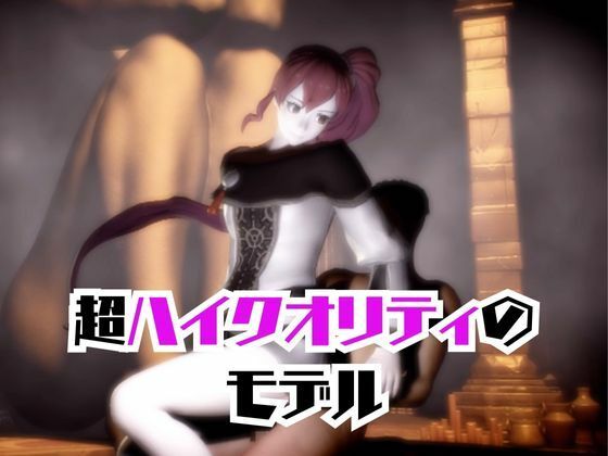 【4本】FEアンナがマシンディルドで連続絶頂する動画パック【FE:ファイアーエンブレム】 サンプル2ページ目