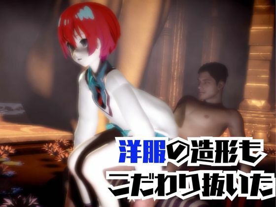【4本】アマテ・ユズリハがマシンディルドで連続絶頂する動画パック【機動戦士ガンダム】 サンプル4ページ目