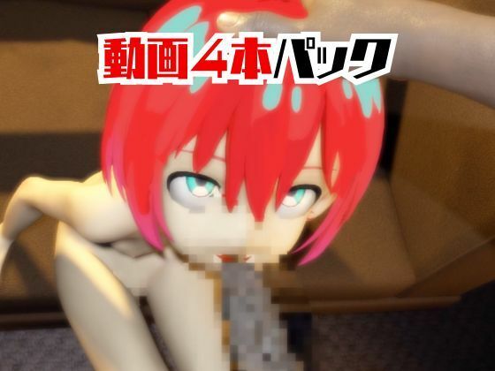 【4本】アマテ・ユズリハがマシンディルドで連続絶頂する動画パック【機動戦士ガンダム】 サンプル6ページ目