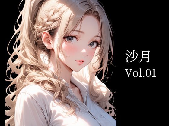 BLACK EROS Vol.01沙月