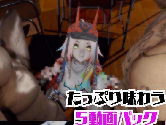 【動画5本】崩スタ乱破が3Pしたり、痴女プレイする動画パック【崩壊スターレイル:崩スタ】 サンプル6ページ目