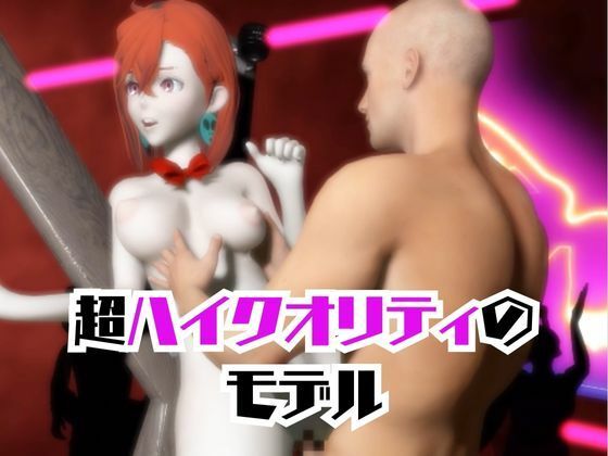 【2動画セット】ダンダダンの綾瀬が調教されたりSMショーに出る動画パック【ダンダダン】 サンプル2ページ目
