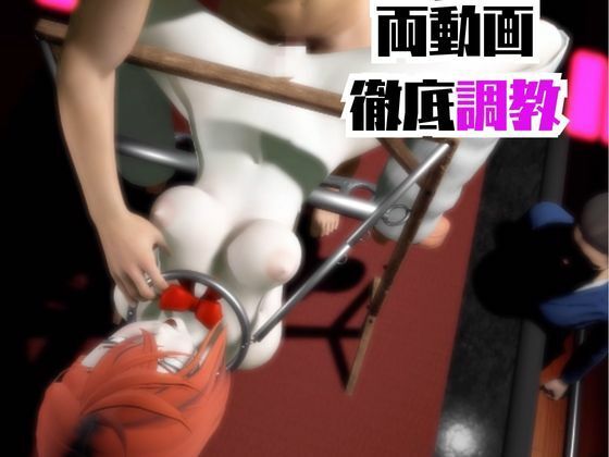 【2動画セット】ダンダダンの綾瀬が調教されたりSMショーに出る動画パック【ダンダダン】 サンプル4ページ目