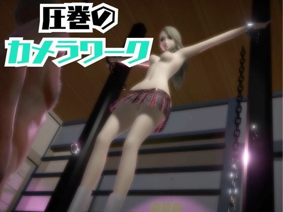 【2動画セット】ペルソナ新島冴が調教されたりセクサロイドになる動画パック【ペルソナ】 サンプル3ページ目