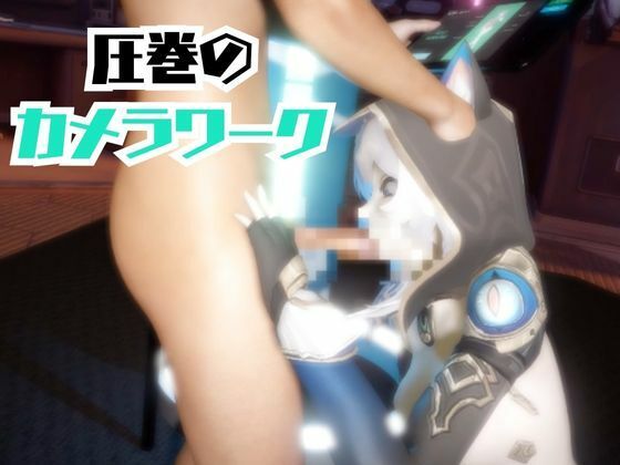 【2動画セット】崩スタのサフェルが調教されたりセクサロイドになる動画パック【崩壊スターレイル:崩スタ】 サンプル3ページ目