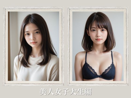 厳選美女コレクション総集編｜3テーマ＋新作20枚 サンプル2ページ目