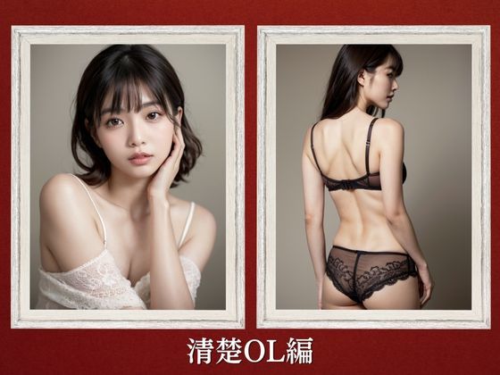 厳選美女コレクション総集編｜3テーマ＋新作20枚 サンプル4ページ目