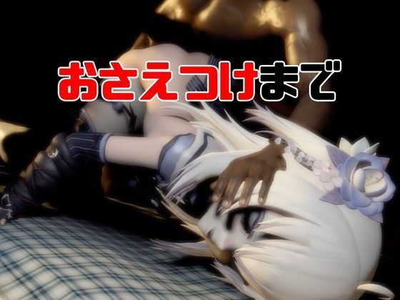 【4動画】今日が誕生日東雪蓮がSMショーに出たり黒人とエッチする動画パック【Vtuber】 サンプル2ページ目