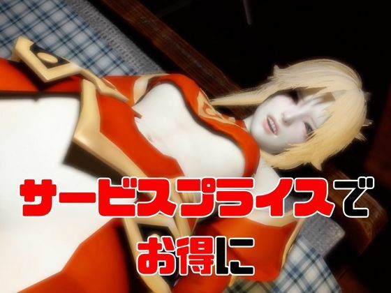 【4動画】fateのモードレッドがSMショーに出たり黒人とエッチする動画パック【fate:フェイト】 サンプル4ページ目