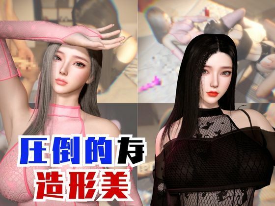 【総集編】究極の美人と3Pを楽しむ超お得パック【動画5本】 サンプル1ページ目