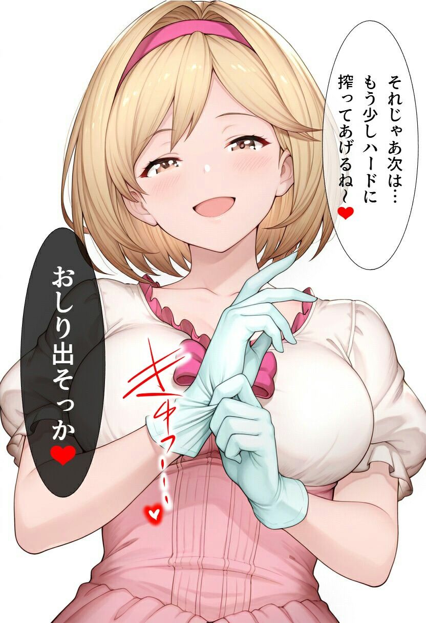 2025年下半期にpixivに投稿したイラストまとめ サンプル6ページ目