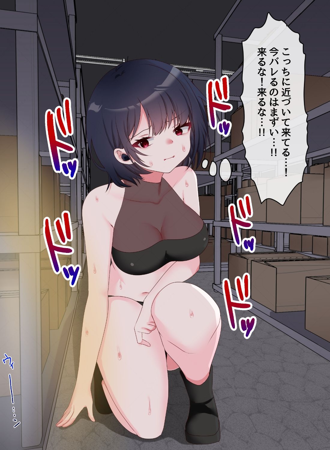 任務失敗！子宮脱マゾ豚調教！ サンプル4ページ目