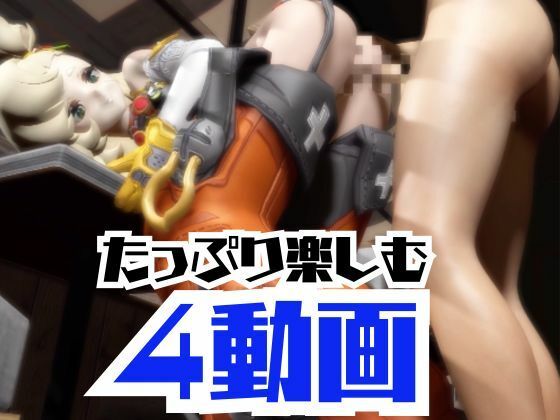 【4動画】ゼンゼロのパイパーが超ぶっかけられたりイチャラブする動画パック【ゼンゼロ:ゼンレスゾーンゼロ】 サンプル6ページ目
