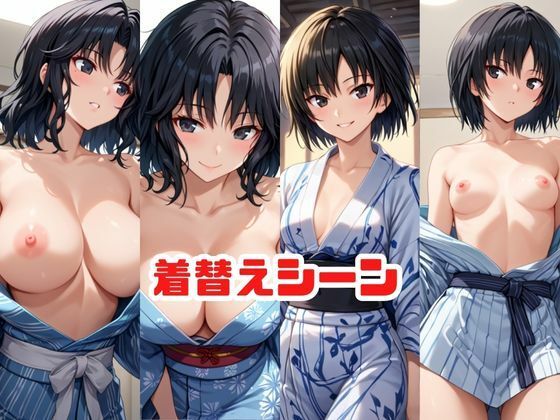 「こんな温泉旅館、聞いてないっ！！」―知らない男たちの気配、逃げ場のない湯けむりの中で―棚○薫＆七○逢編 サンプル4ページ目
