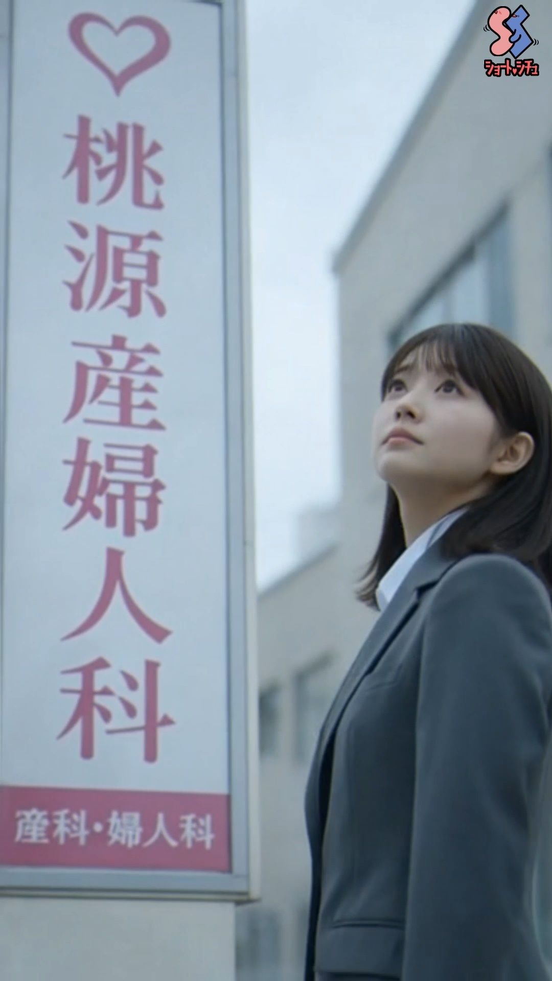 新任女教師の弱みを掴んで サンプル10ページ目