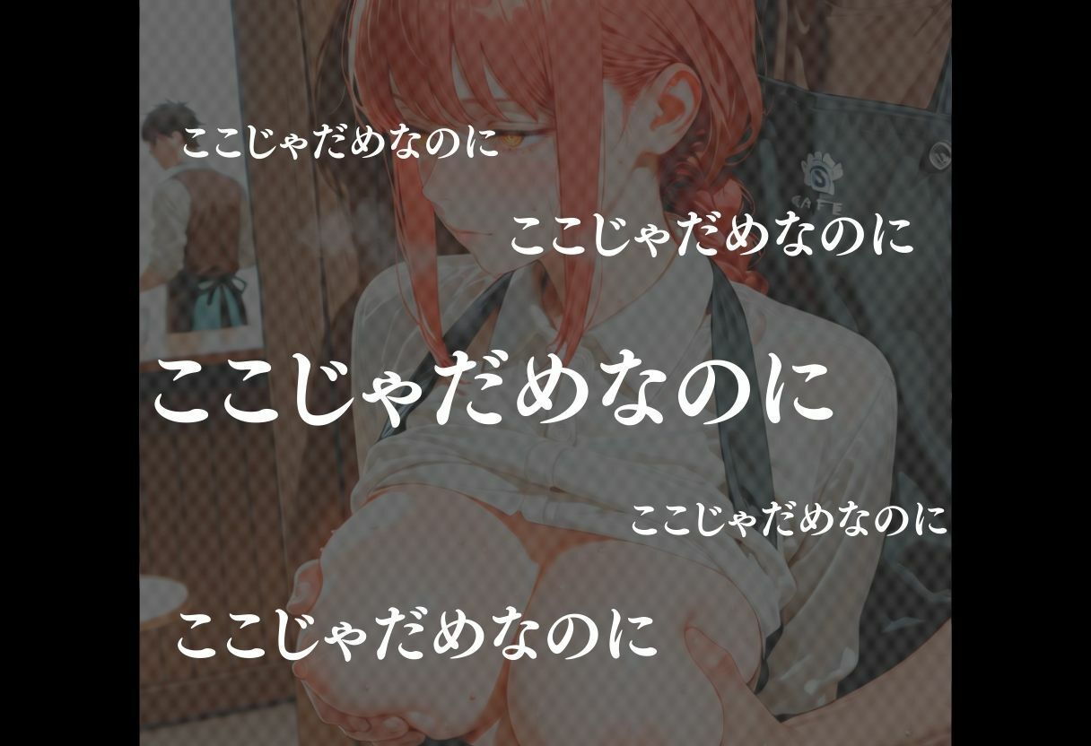 無自覚にエロすぎる先輩のせいで…後輩、閉店後の更衣室で理性崩壊 vol.1 サンプル5ページ目