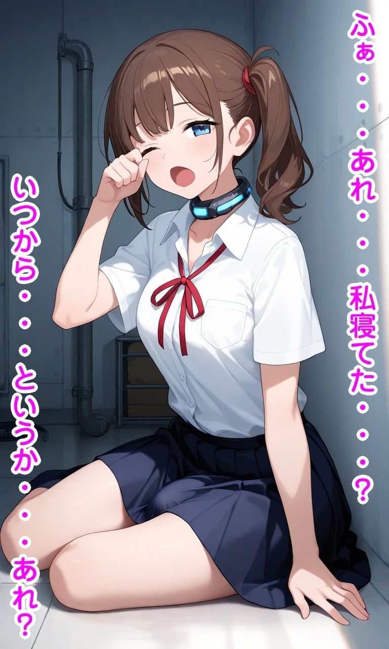 ふたなりデスゲーム 〜負けたら人格排泄〜 サンプル1ページ目