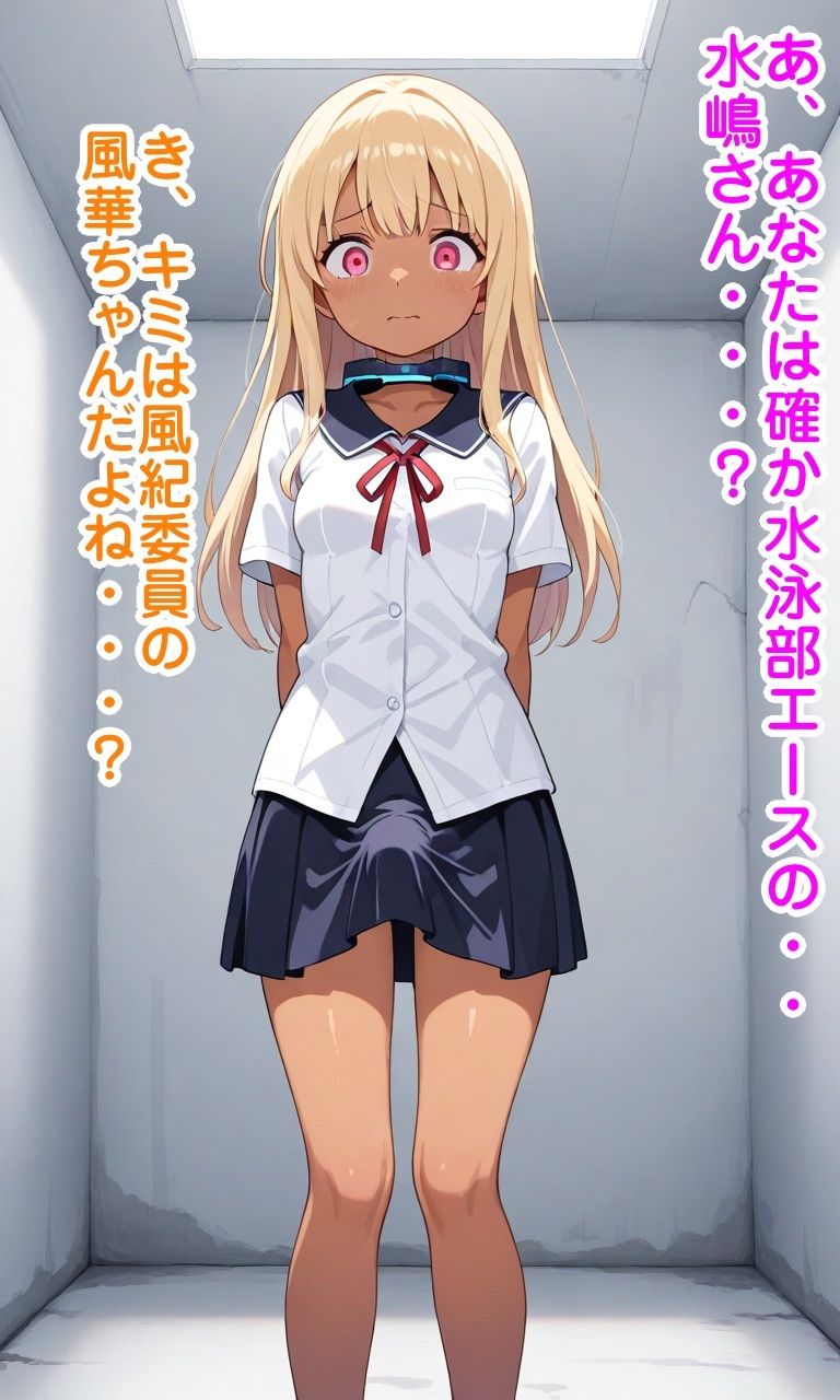 ふたなりデスゲーム 〜負けたら人格排泄〜 サンプル3ページ目