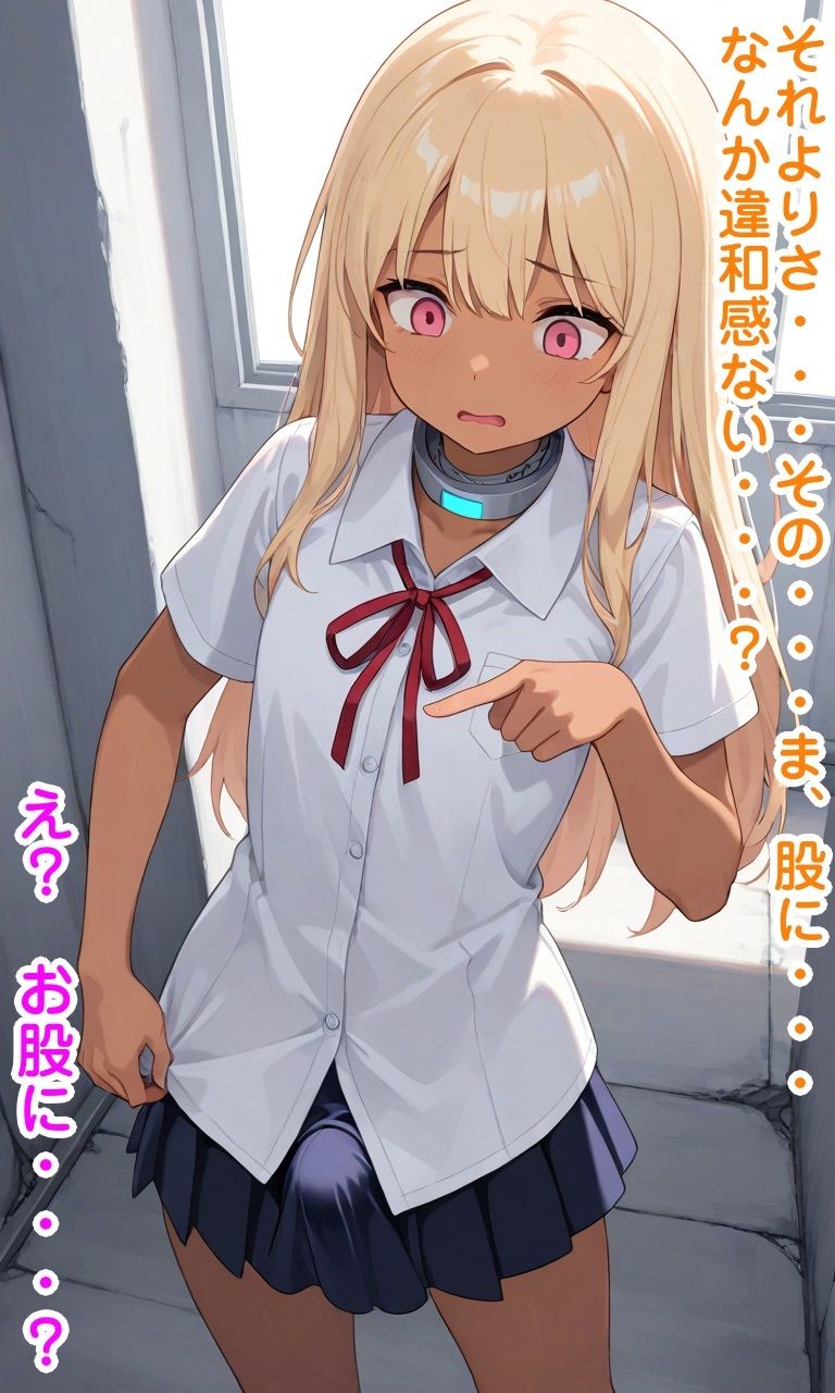 ふたなりデスゲーム 〜負けたら人格排泄〜 サンプル4ページ目