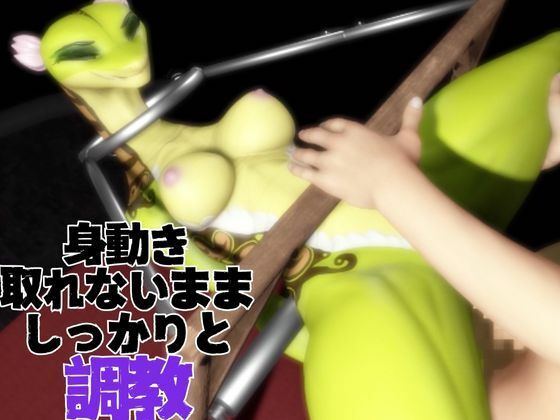 【5動画】蛇女もチンポの前ではただのメス。調教されたり肉便器になったりする動画パック【VTUBER】 サンプル3ページ目