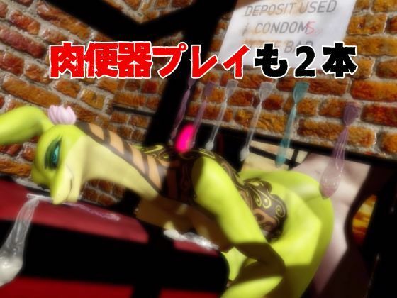【5動画】蛇女もチンポの前ではただのメス。調教されたり肉便器になったりする動画パック【VTUBER】 サンプル6ページ目