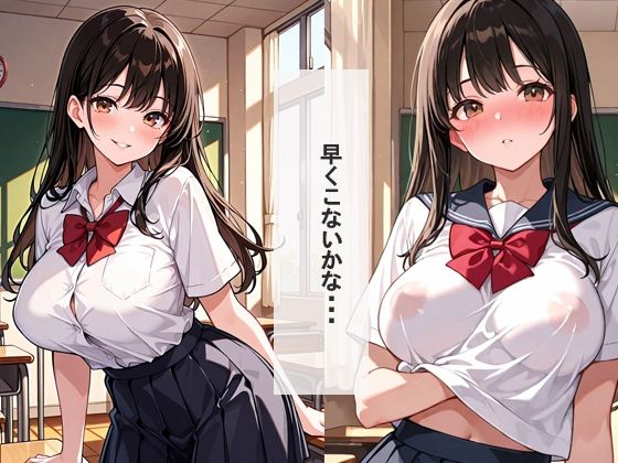 放課後教室でハメまくり 禁断種付けセックス450ページ越え サンプル1ページ目