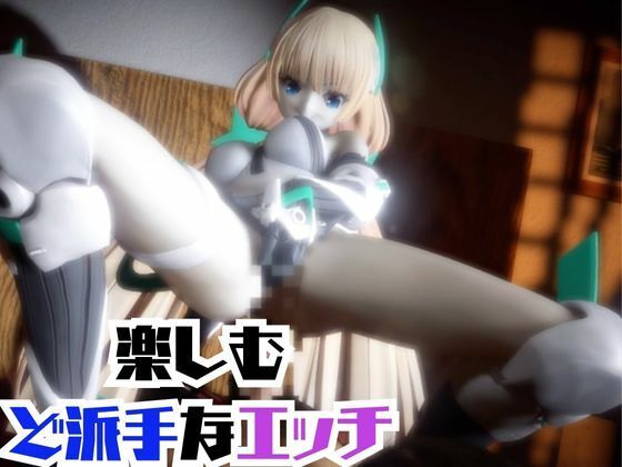 アンジェラ・バルザックと楽しむサキュバスプレイや3Pの動画パック【楽園追放】 サンプル6ページ目