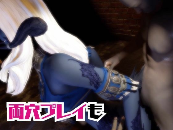FF14のサドゥと楽しむサキュバスプレイや3Pの動画パック【FINALFANTASY:ファイナルファンタジー】 サンプル6ページ目