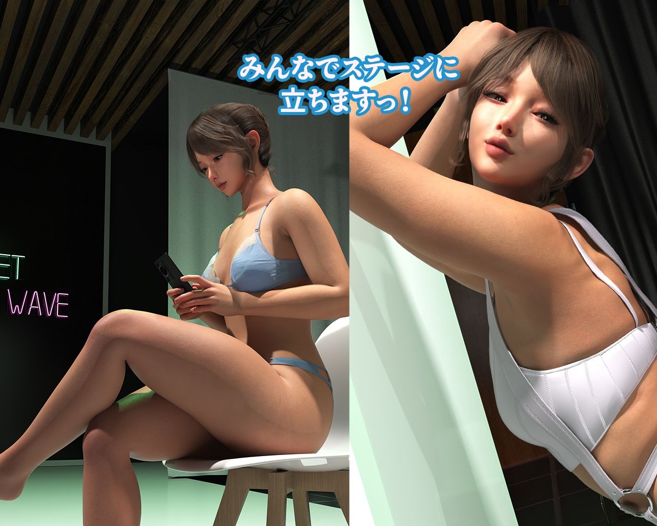 株式会社 WetWave 〜本日も全社的に濡れております〜 サンプル7ページ目