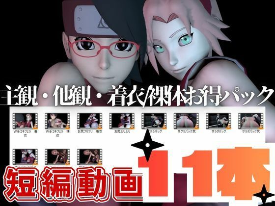 【親子丼・短編11本】ウチはサラダとサクラを一緒に食べる【母子3P】 サンプル1ページ目
