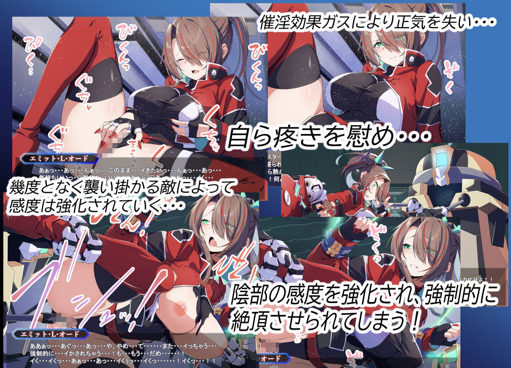 Project Meerverce Series4 エロトラップタワーで機械攻めされる凄腕エージェント サンプル3ページ目
