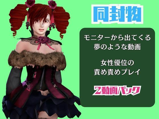 ソウルキャリバーのエイミと楽しむ夢のような動画パック サンプル1ページ目