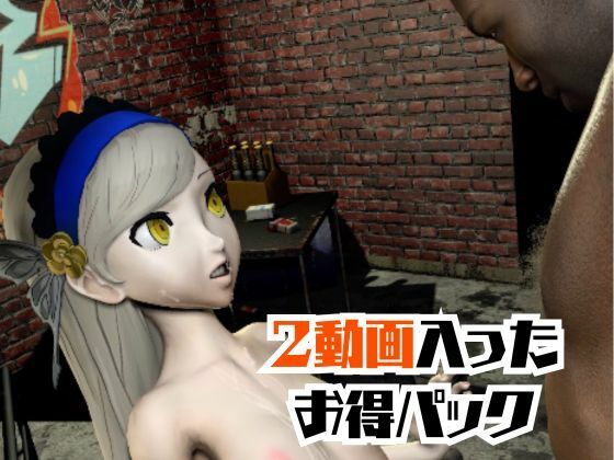 ペルソナのラヴェンツァと楽しむ夢のような動画パック サンプル6ページ目