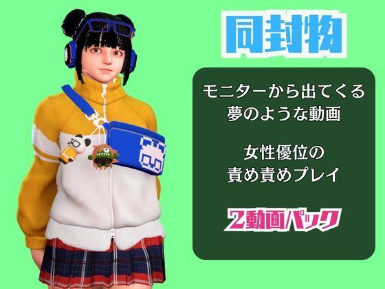 SF6のリーフェンと楽しむ夢のような動画パック サンプル1ページ目