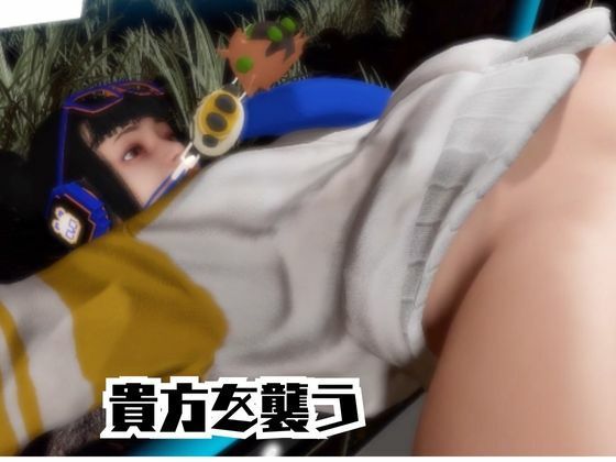 SF6のリーフェンと楽しむ夢のような動画パック サンプル3ページ目