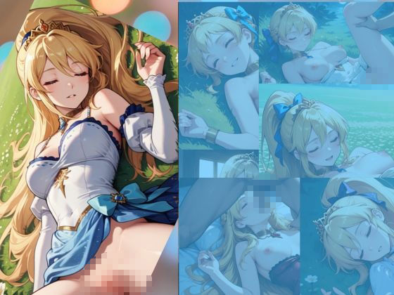 清純プリンセスの着エロ睡眠 〜眠り姫をこっそり脱がす恋〜 サンプル1ページ目