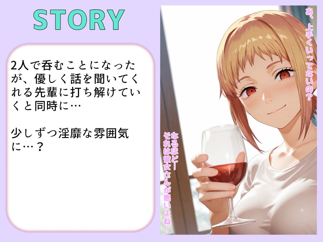 彼氏がいないタイミングでNTR浮気エッチに誘ってくる友達の彼女 サンプル2ページ目