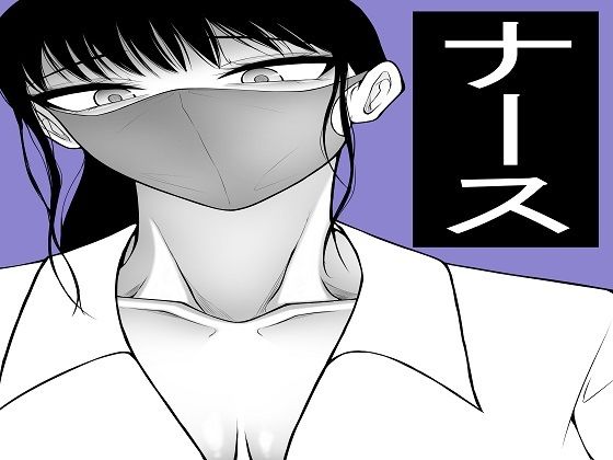 美女ナースたちにエッチなことをしてもらう男