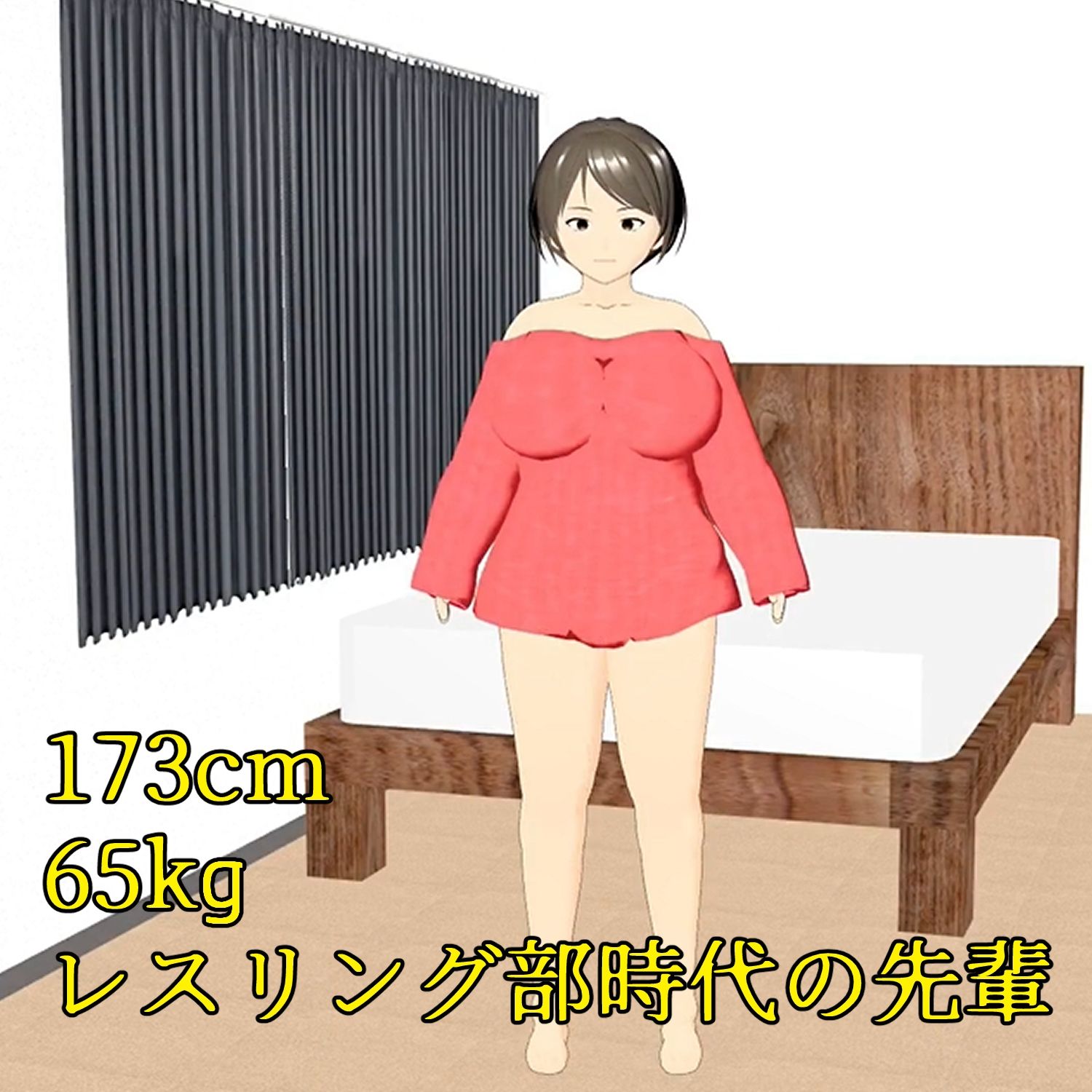 フル3Dアニメ 童貞を奪うHカップ肉だんご 小柄な僕がマッチョな先輩の部屋に呼び出され筆下ろしされちゃった話し 小津りさ サンプル2ページ目