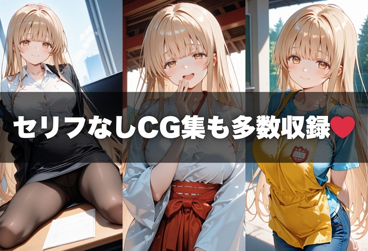 お仕事体験に来ただけなのに〜ま◯る編〜 サンプル6ページ目