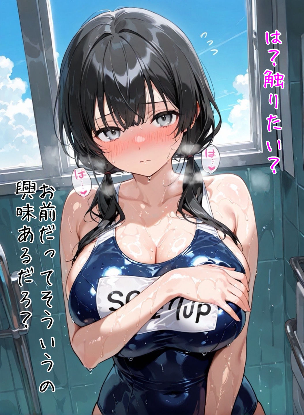 学校一発育のいい巨乳の女子が意外とチョロかった件。 in体育倉庫でヤリまくり編 サンプル2ページ目