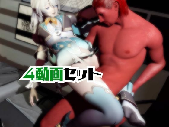 【動画4本】崩スタのホタルと楽しむサキュバス・インキュバスNTRプレイ【崩壊スターレイル】 サンプル7ページ目