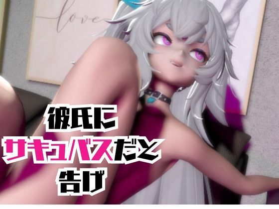 【動画4本】ドルフロのフローレンスと楽しむサキュバス・インキュバスNTRプレイ【ドールズフロントライン:少女前線】 サンプル2ページ目