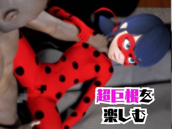 【動画4本】テントウムシ娘と楽しむ黒人ネトラレ動画パック サンプル2ページ目