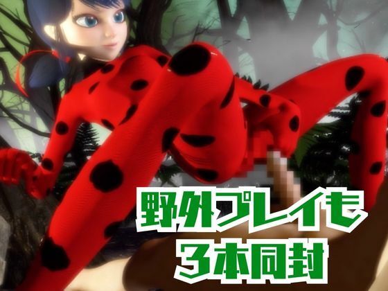 【動画4本】テントウムシ娘と楽しむ黒人ネトラレ動画パック サンプル4ページ目