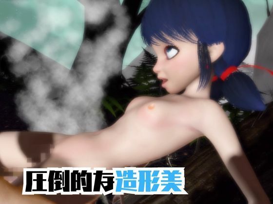 【動画4本】テントウムシ娘と楽しむ黒人ネトラレ動画パック サンプル5ページ目